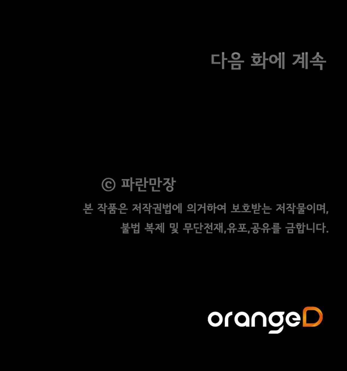 bánh xe của charlotte chapter 6.2 67