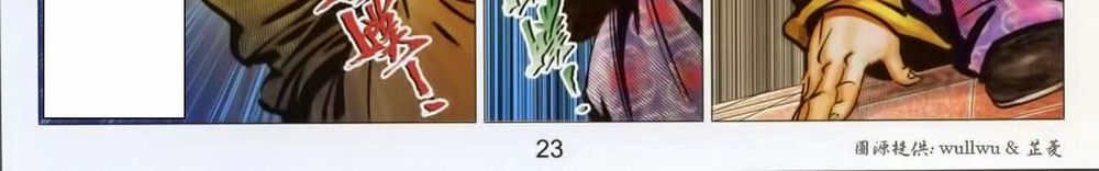 tuyệt thế vô song 2 chapter 43 43