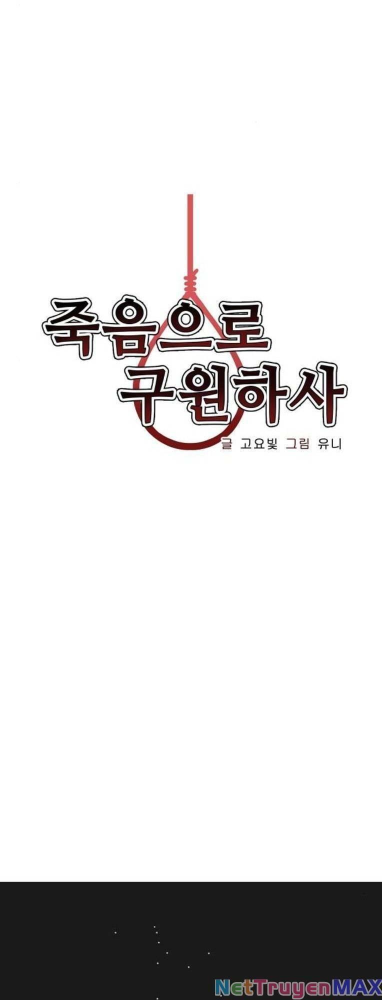 chỉ có cái c.h.ế.t mới là sự cứu rỗi chapter 34 7