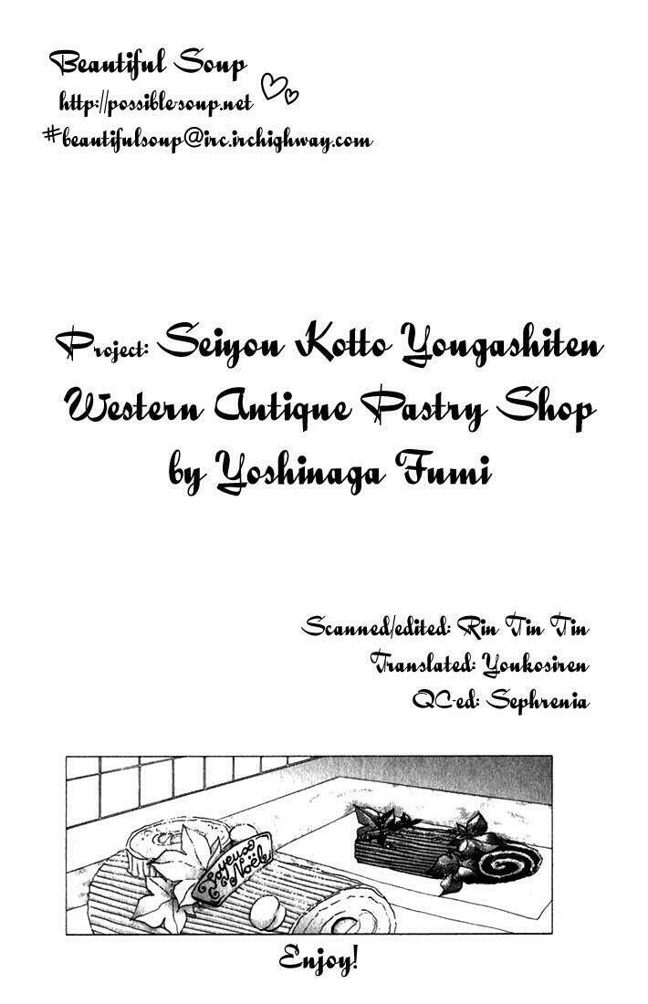 antique bakery chapter 9 34