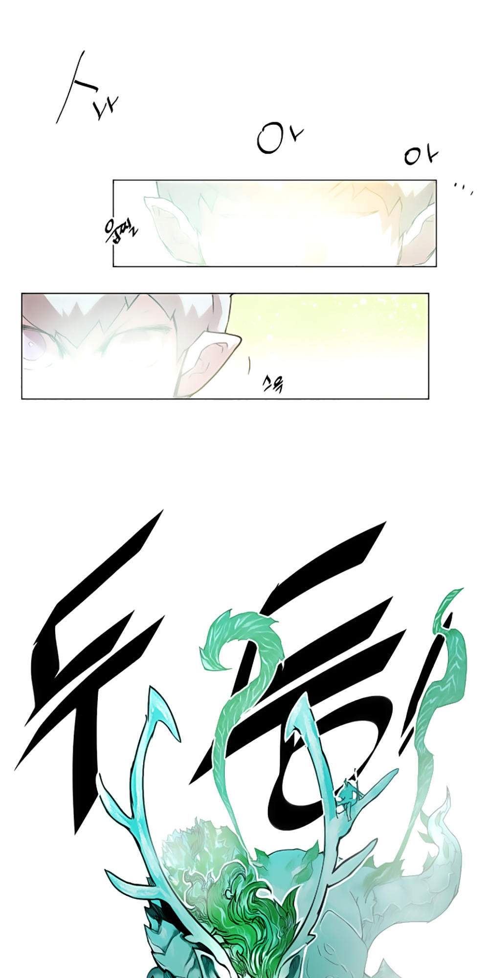 hard core leveling warrior chapter 21 43