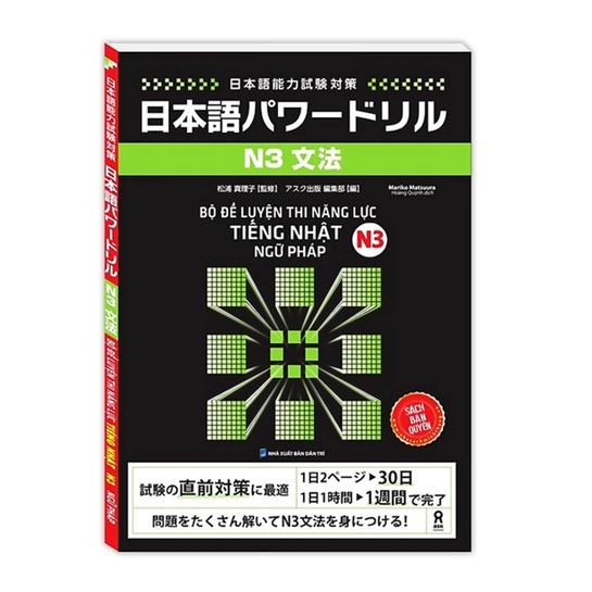 Sách - Combo Bộ đề luyện thi năng lực tiếng Nhật - N3 (2 cuốn)