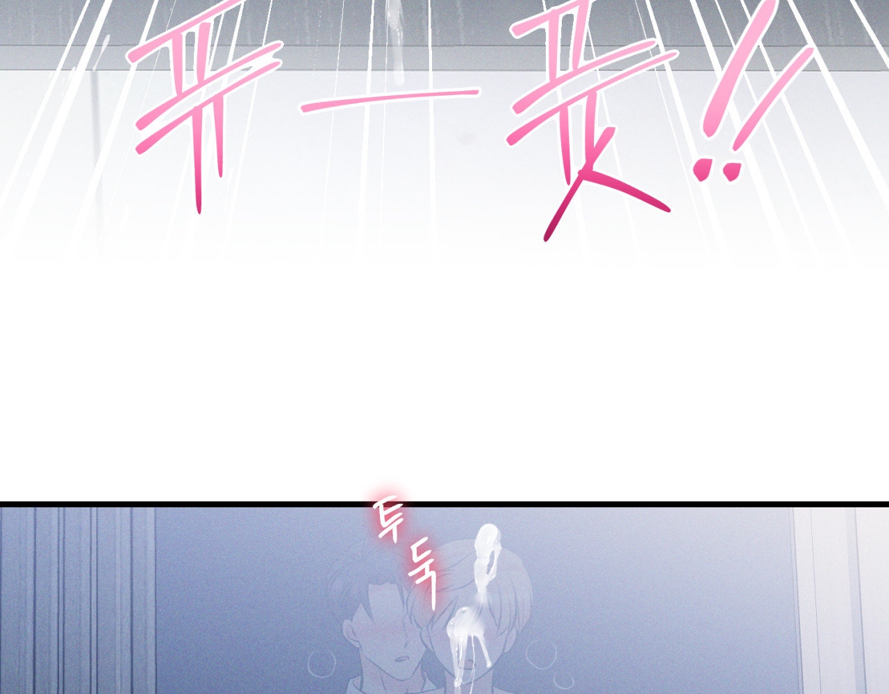 cái đồ ngốc nghếch này chapter 10 108