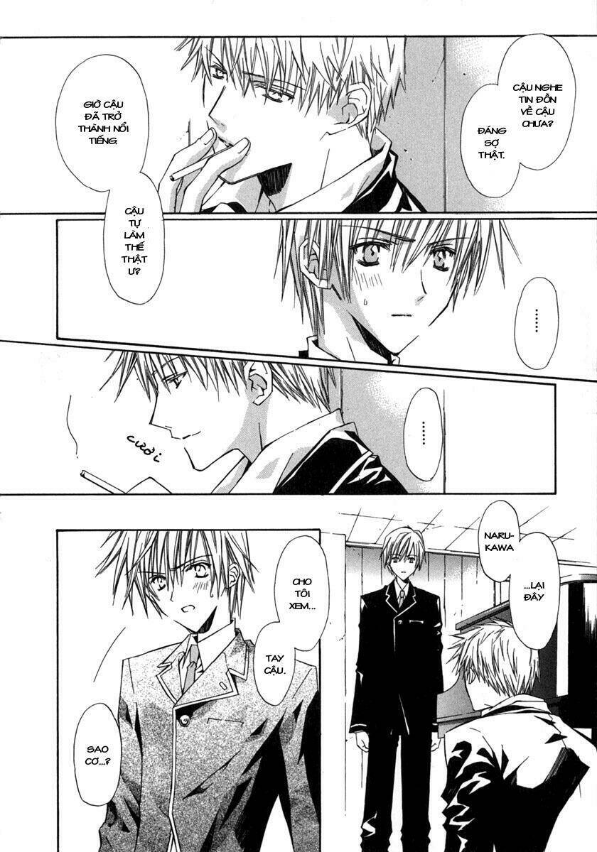 g-senjou no neko chapter 4 9