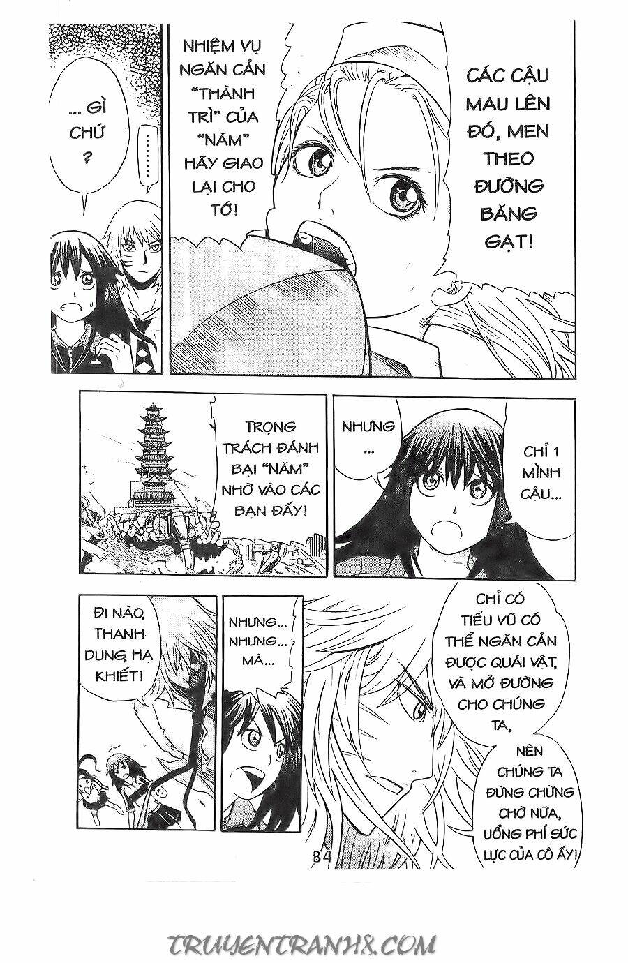 binlang chapter 17 11