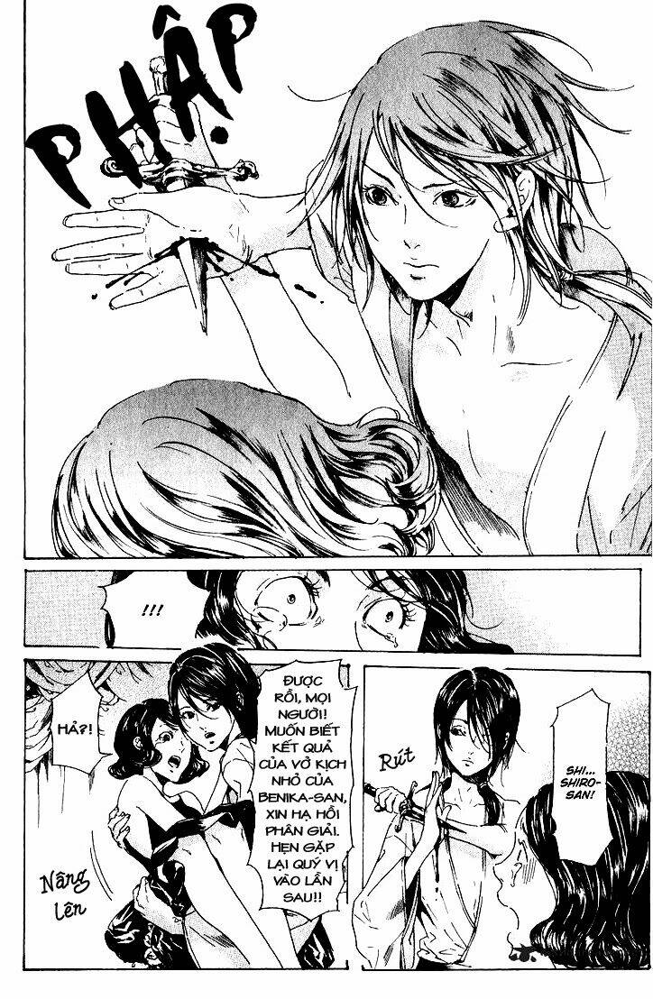 adekan chapter 17 17