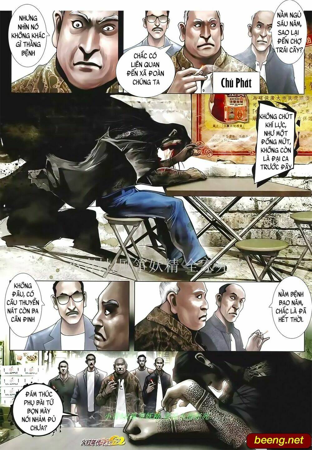 hỏa hồng niên đại hắc cốt đường chapter 1021 4