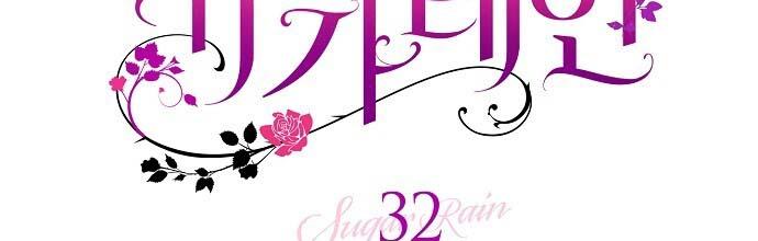 cơn mưa mật ngọt chapter 32 34