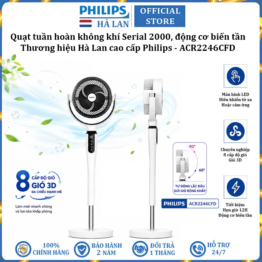 Quạt tuần hoàn không khí 8 cấp độ gió động cơ biến tần DC thương hiệu Hà Lan Philips ACR2246CFD Serial 2000 - Hàng nhập khẩu