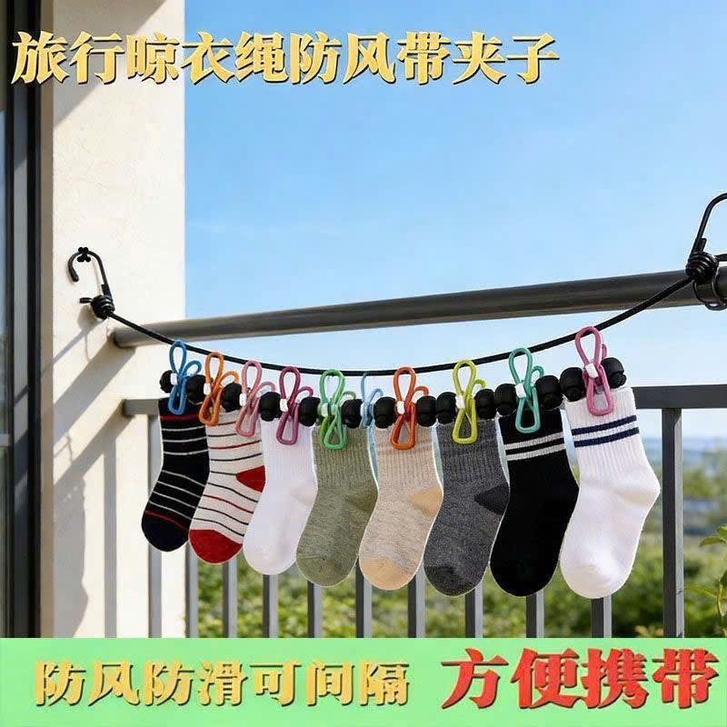 Dây Phơi Đồ Du Lịch Co Giãn 1.8m Kèm 12 Kẹp, Dây Phơi Quần Áo Du Lịch Gấp Gọn Treo Cắm Trại - HÀNG CHÍNH HÃNG MINIIN