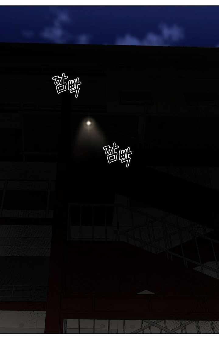 Chỉ Là Ánh Bình Minh chapter 56.2 52