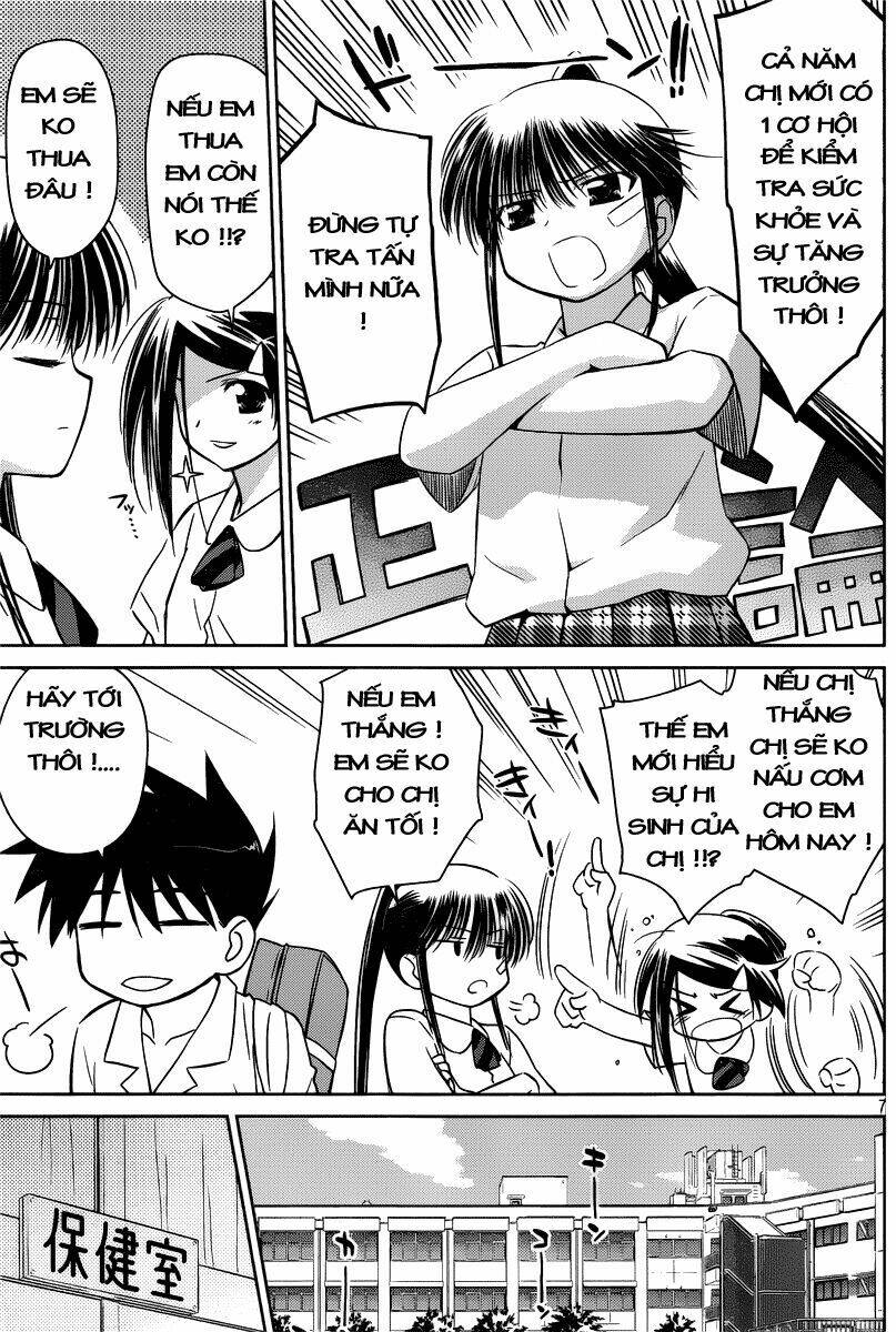 kiss x sis chapter 33 7