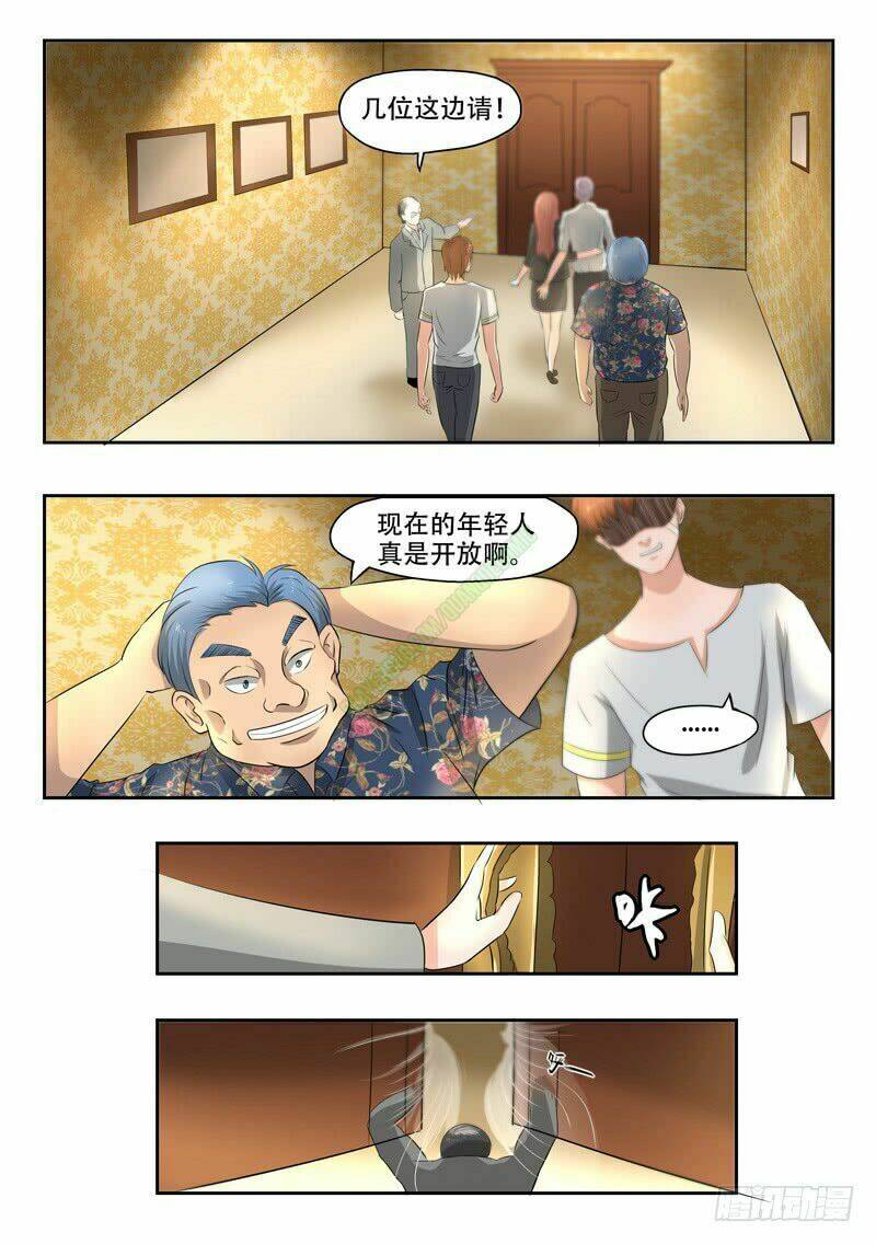 thấu thị chi nhãn chapter 88 7