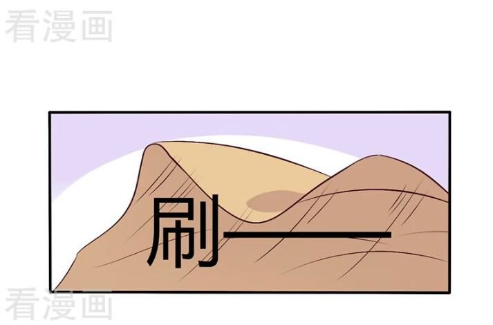 tổng tài đã cưới em chapter 70 14