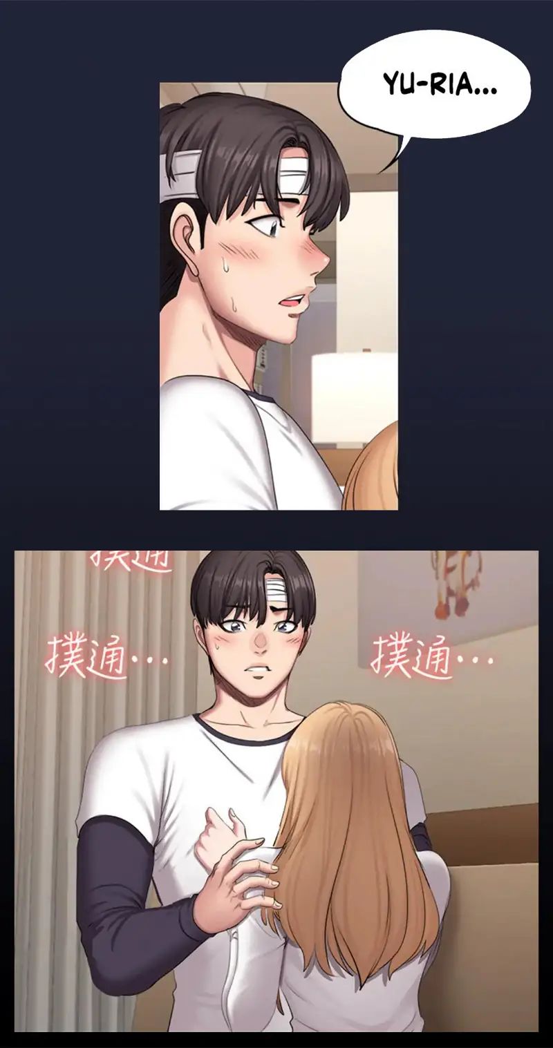 huấn luyện viên phòng thể hình - không che chapter 59 2