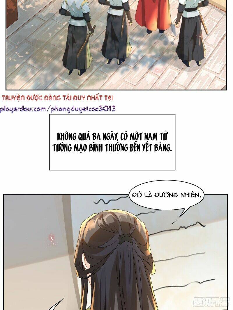 nghe nói ta là hợp hoan lão tổ? chapter 9 5