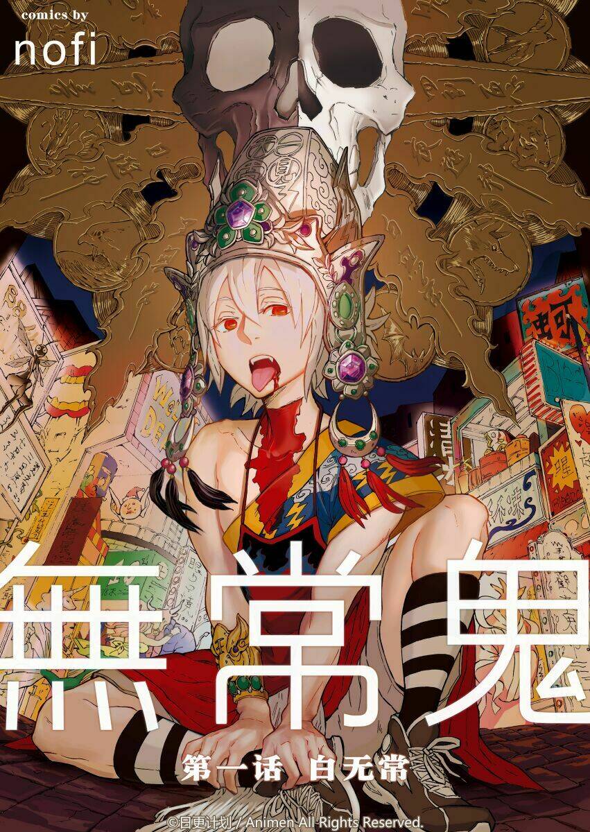 quỷ vô thường chapter 1 1