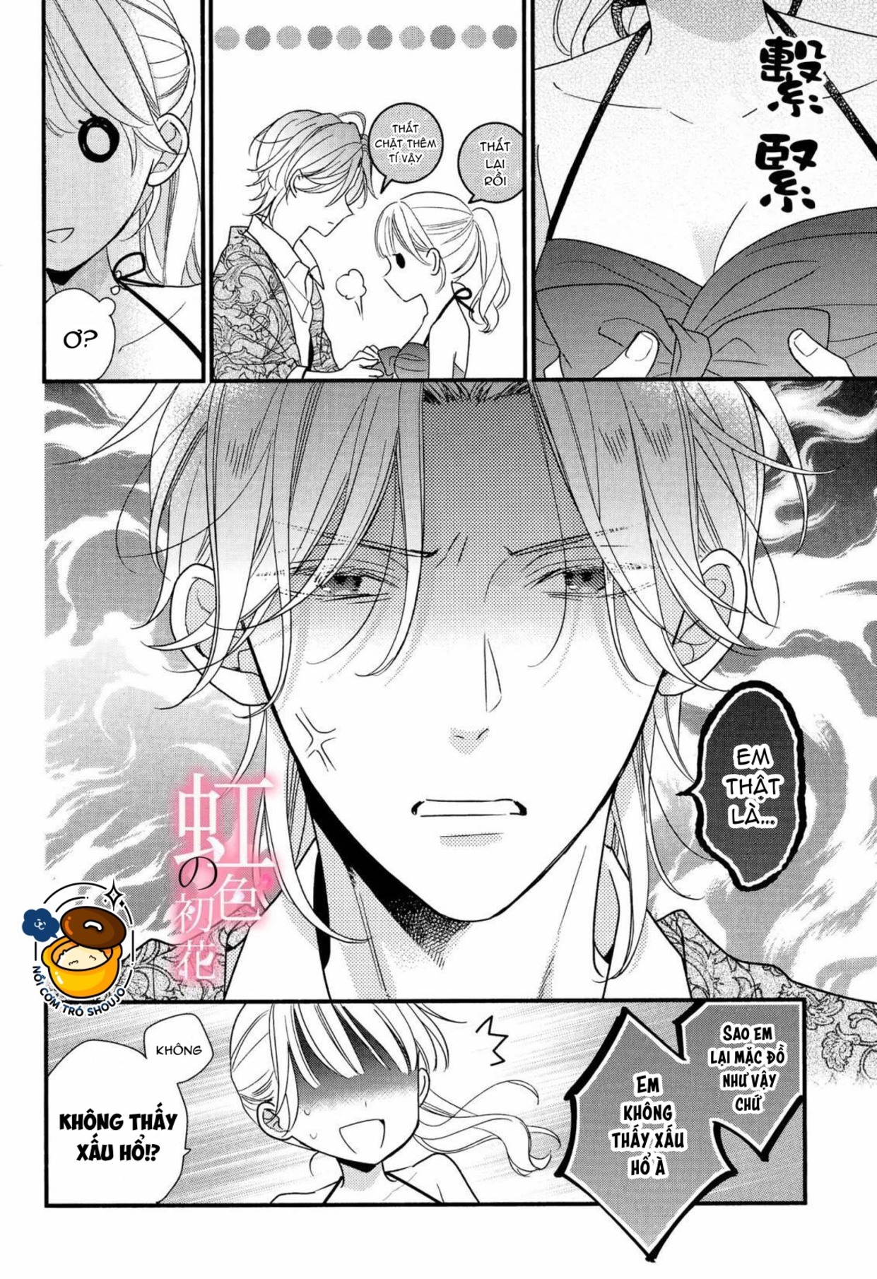 chủ nhân nhà kusanagi chapter 4.1 13