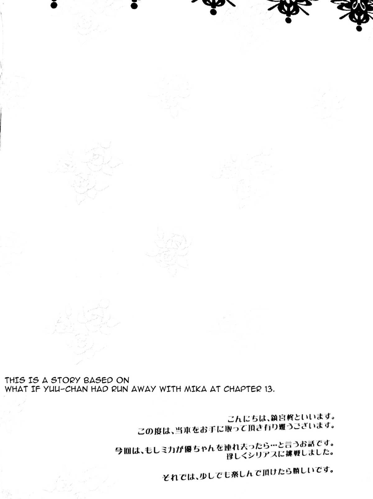 vị máu mê hoặc chapter 1 3