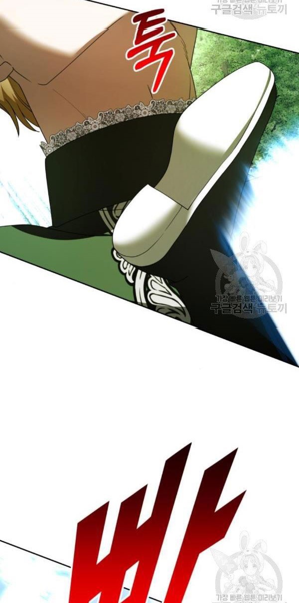 tôi muốn trở thành cô ấy dù chỉ là một ngày chapter 120.5 7