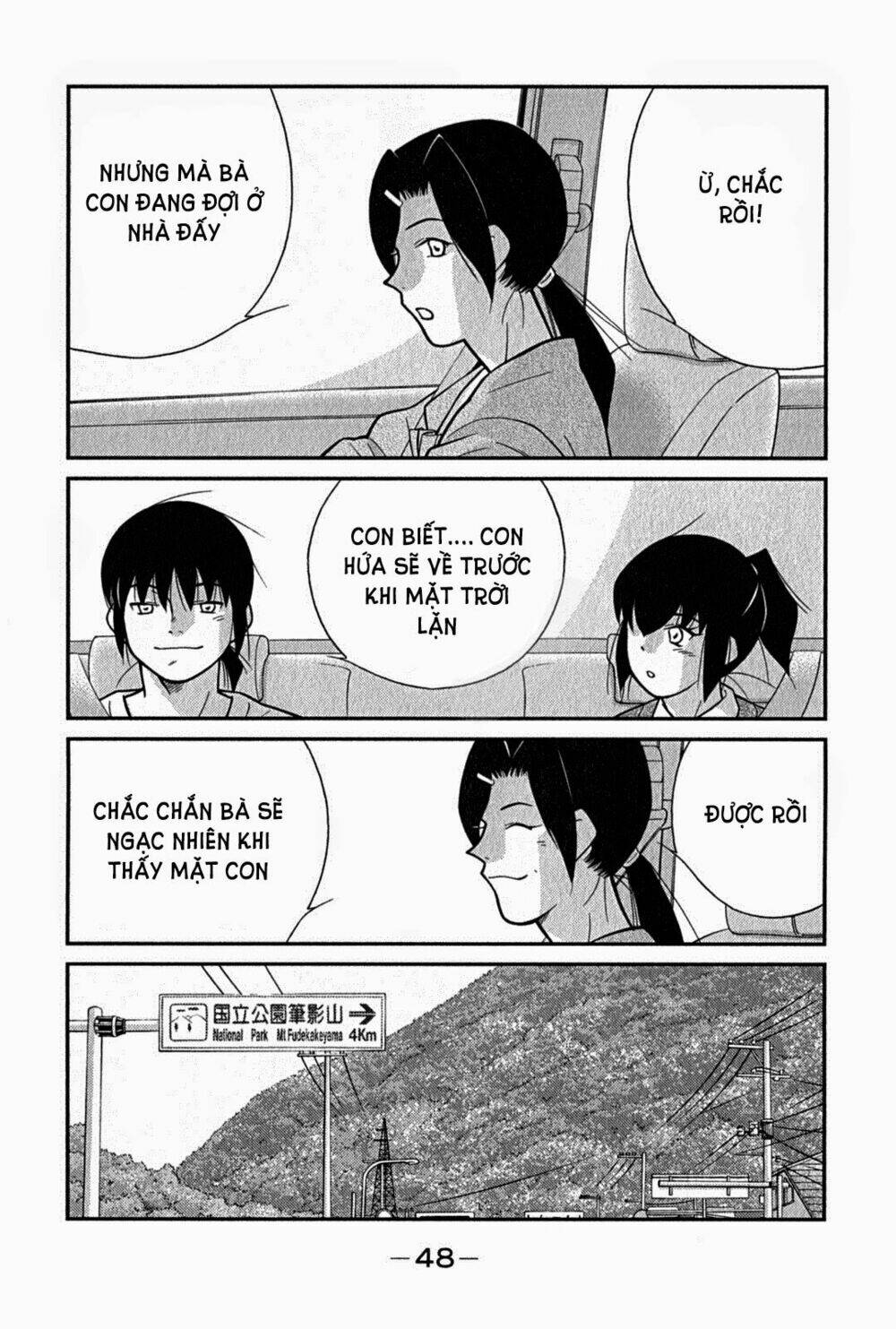 shura no mon iden - fudekage chapter 1.3 12