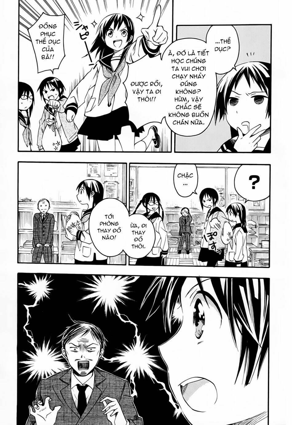 inari, konkon, koi iroha chapter 6 20