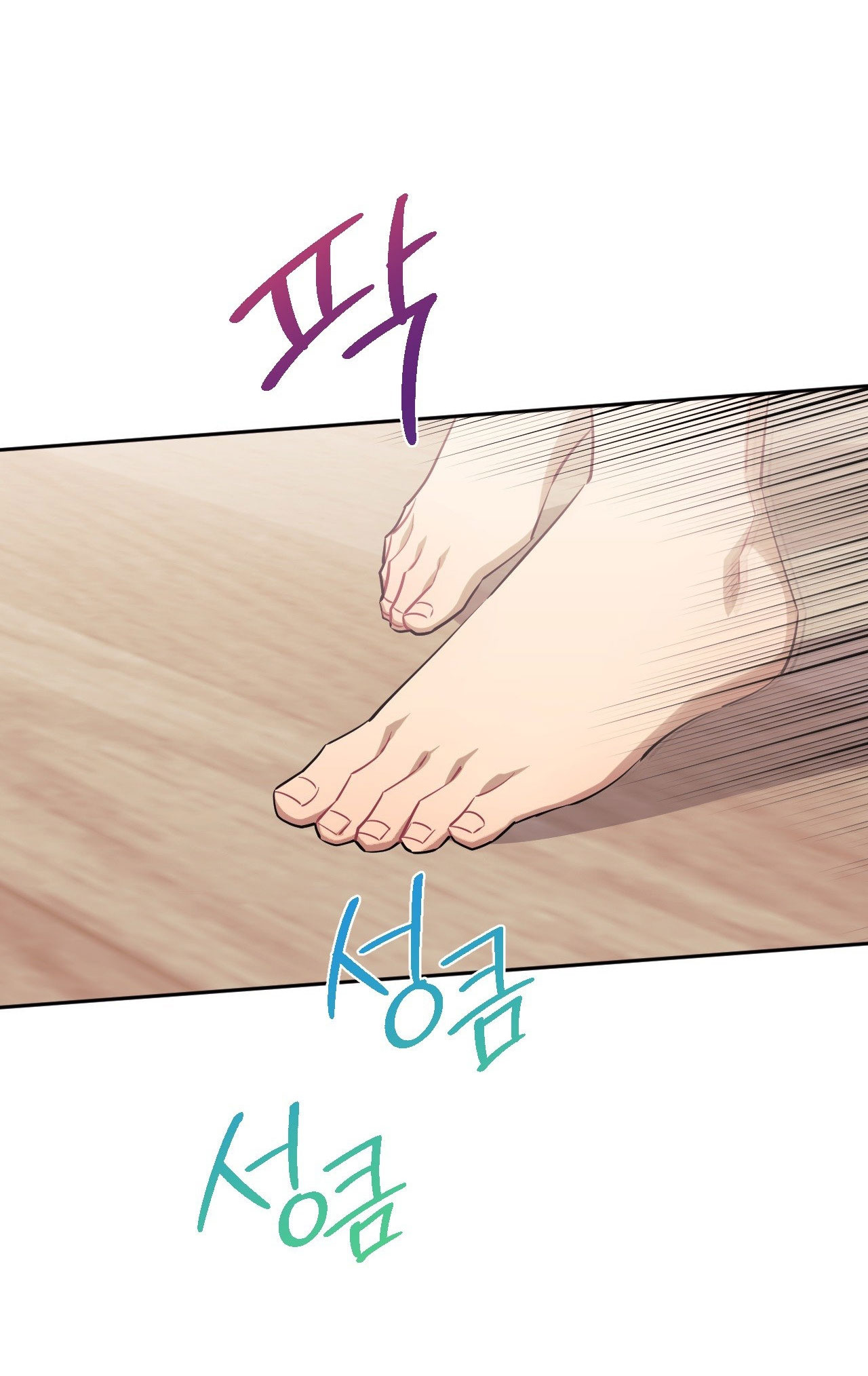 hơn cả bạn bè chapter 69.1 4