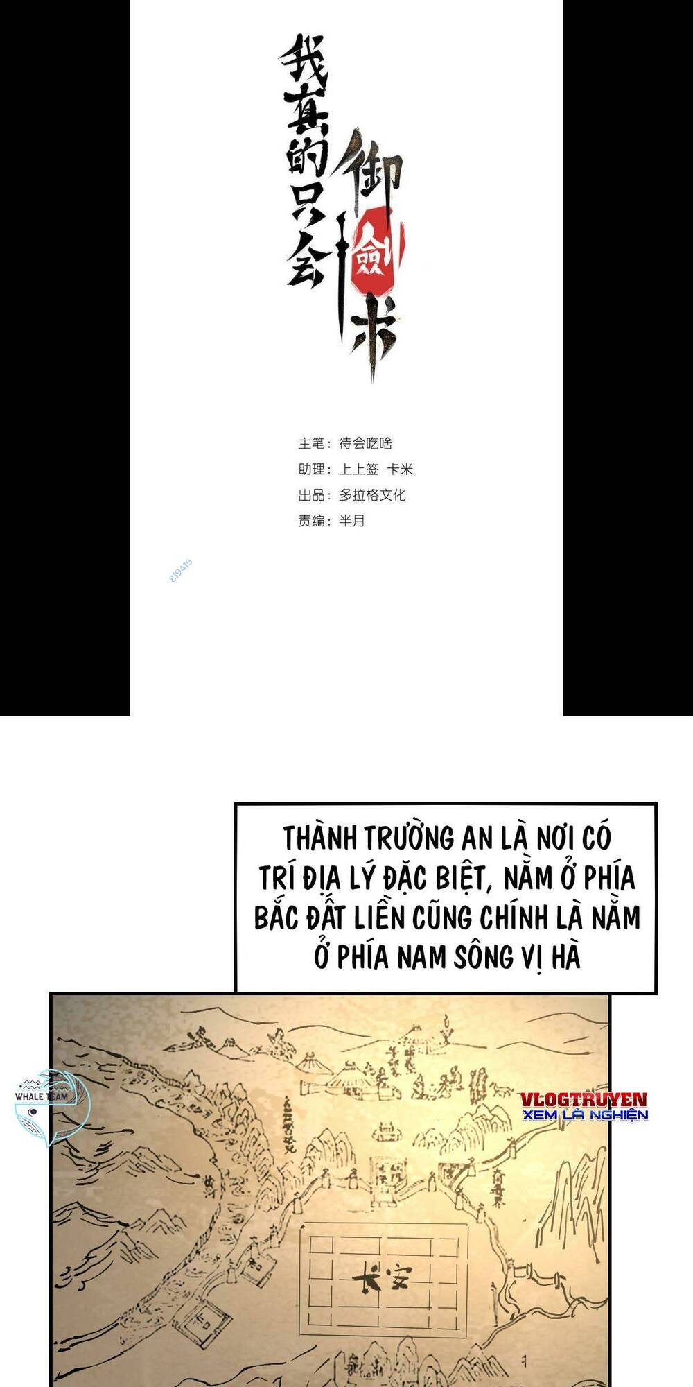 ta thực sự chỉ biết ngự kiếm thuật chapter 11 1
