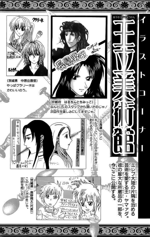 dấu ấn lửa chapter 24 47