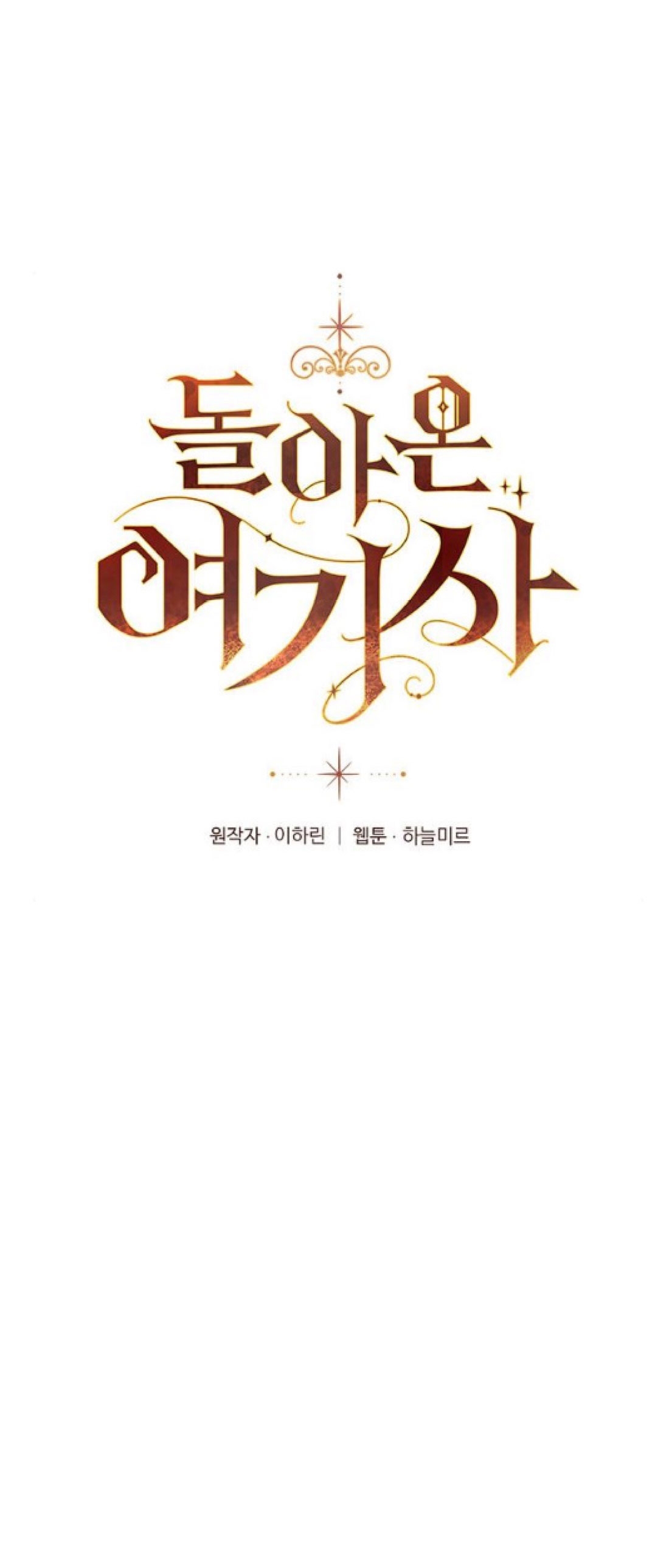 nữ hiệp sĩ tái xuất chapter 18 1