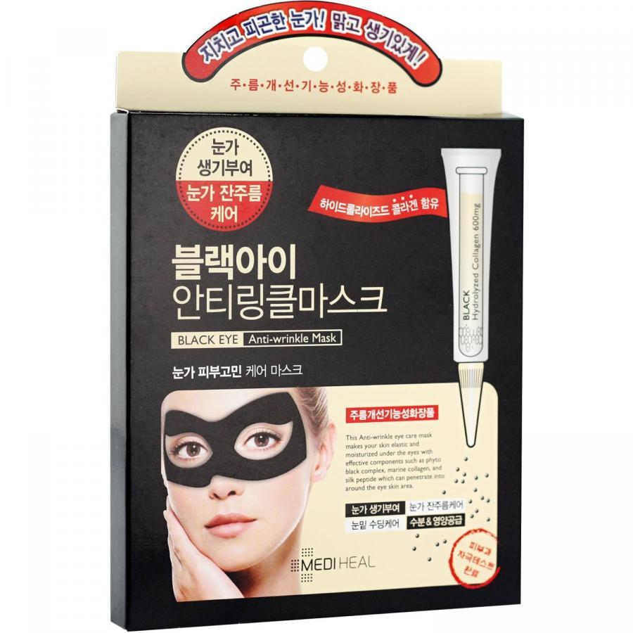 Combo 3 Mặt nạ xóa nếp nhăn, mờ quầng thâm mắt Mediheal Black Eye Anti Wrinkle Mask 10mlx3