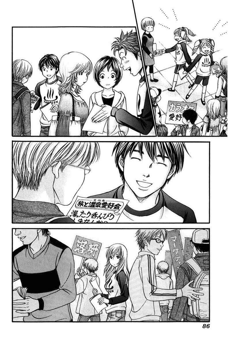 hetakoi chapter 32 22