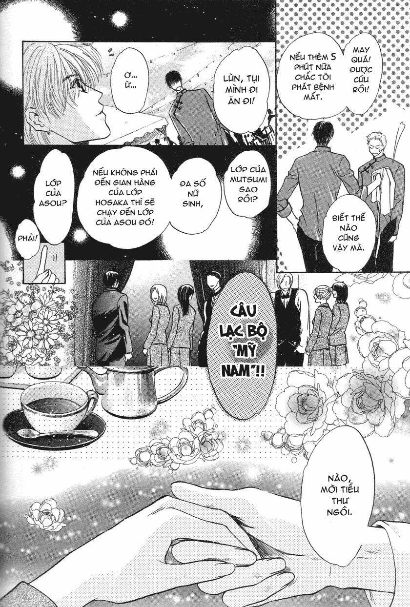 komatta toki ni wa hoshi ni kike! chapter 30 14