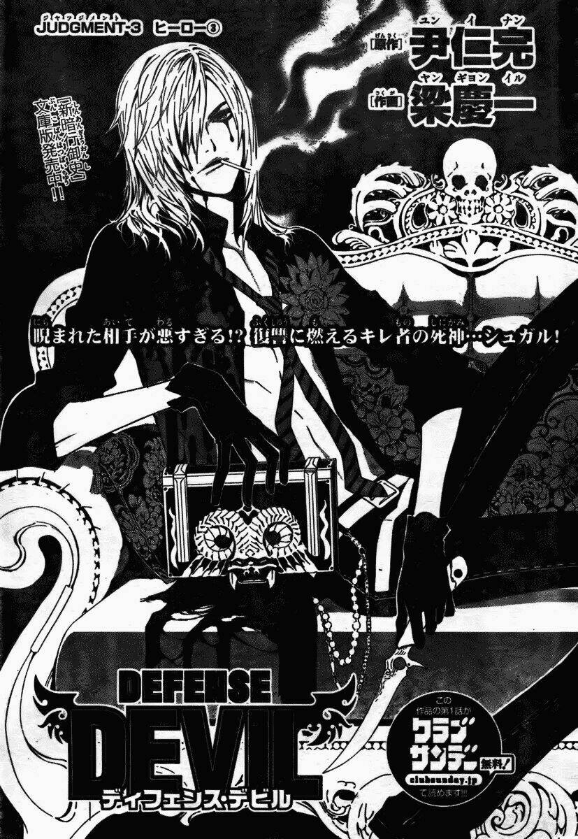 defense devil chapter 9 1