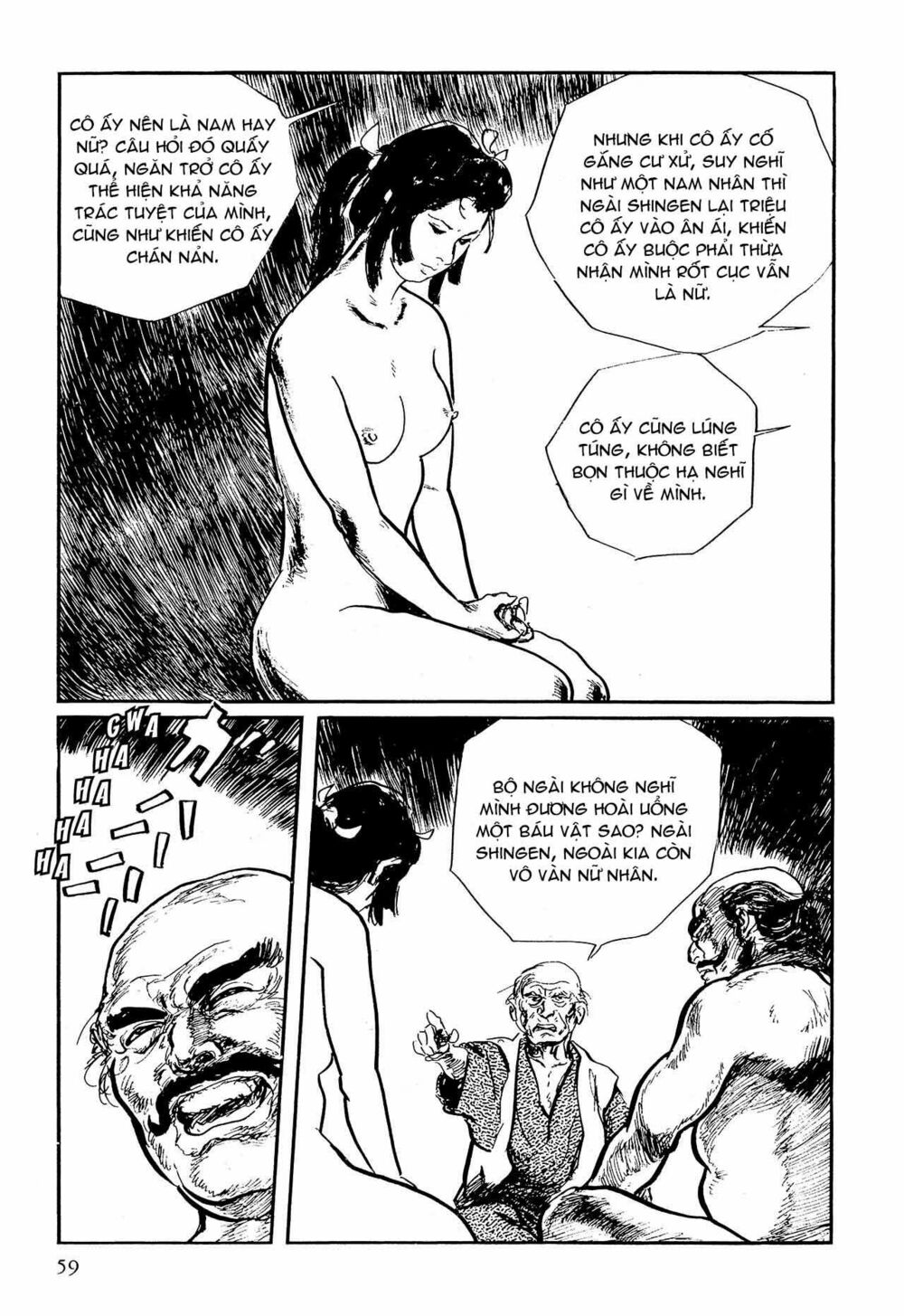 hanzou no mon chapter 58.1 59