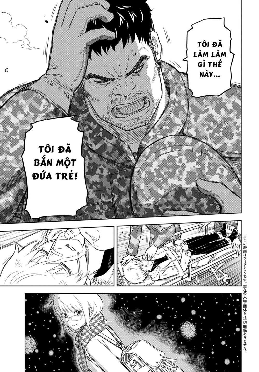 shikabane-gatana chapter 6 5