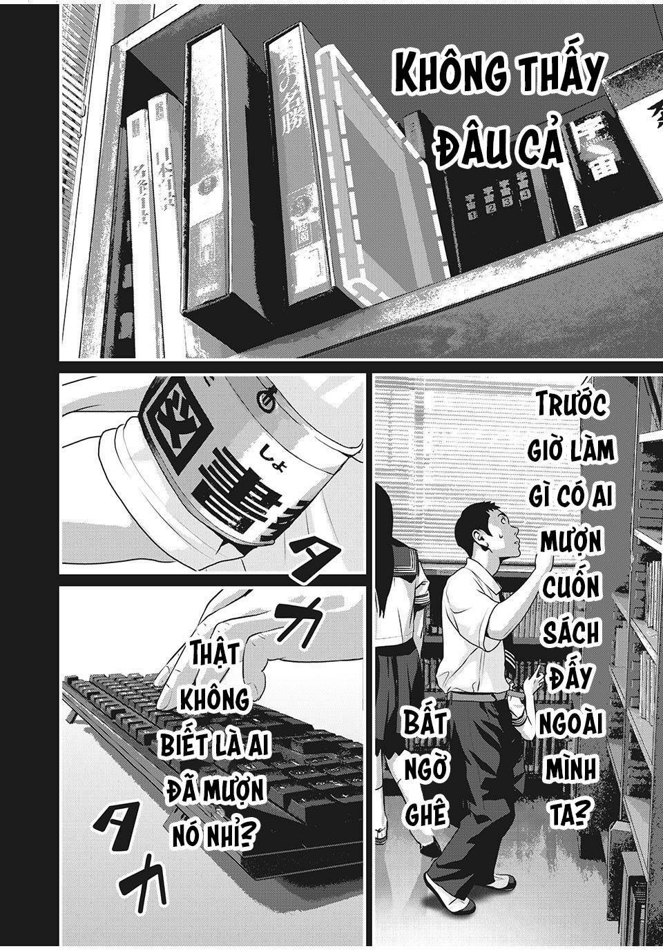 home room chapter 67 6