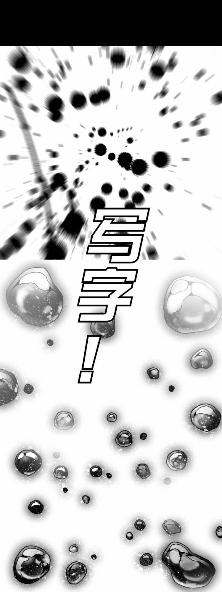 tuyệt hành giả (never over) chapter 4 31