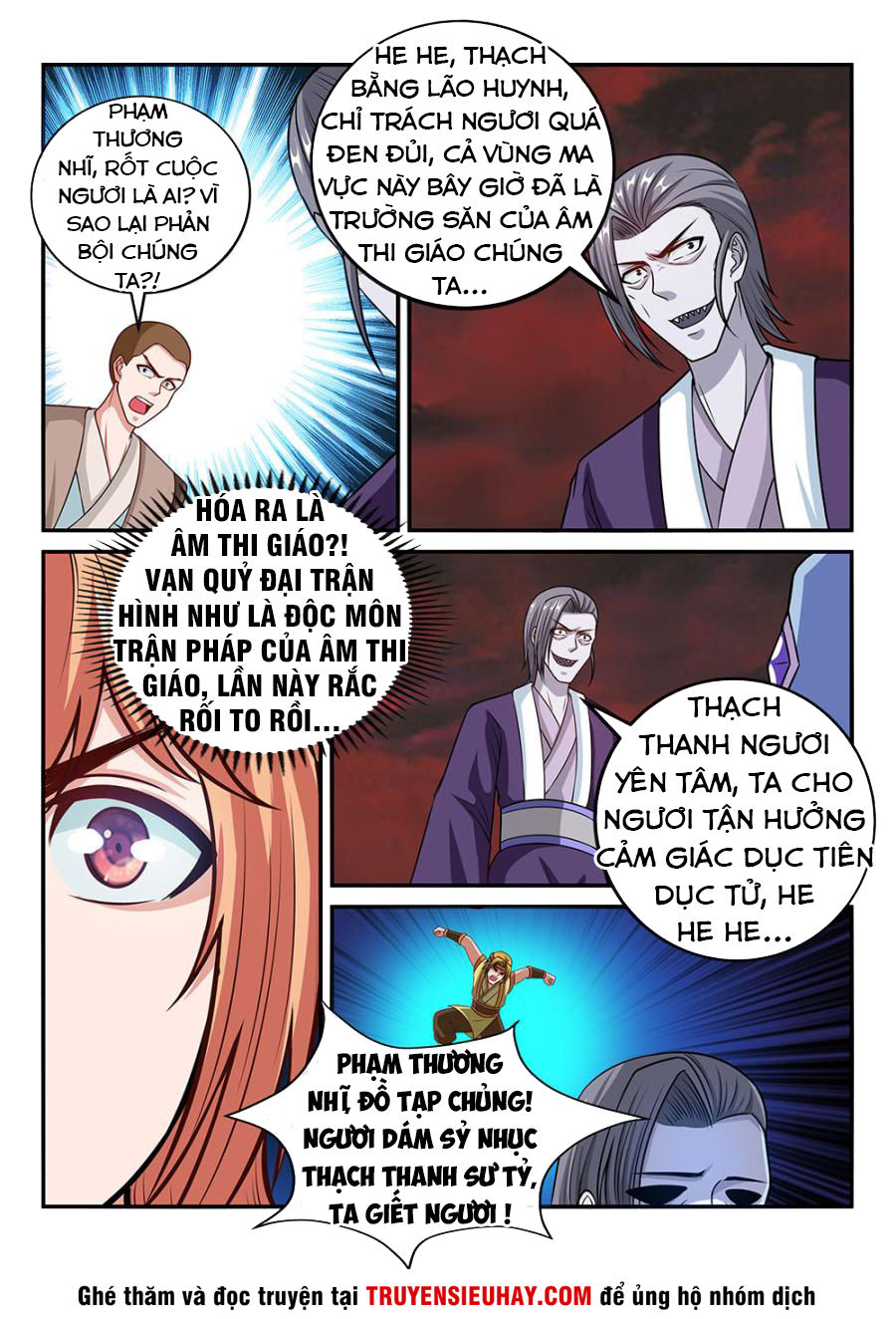 tiên vương chapter 66 16