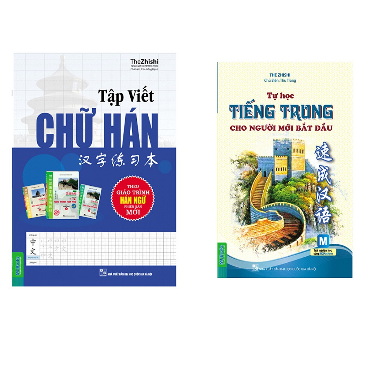 Combo Sách Tự Học Tiếng Trung Cho Người Mới Bắt Đầu + Tập Viết Chữ Hán (Học Kèm App MCBooks) (Tặng Thêm Cây Viết Hoạt Hình Ngộ Nghĩnh)