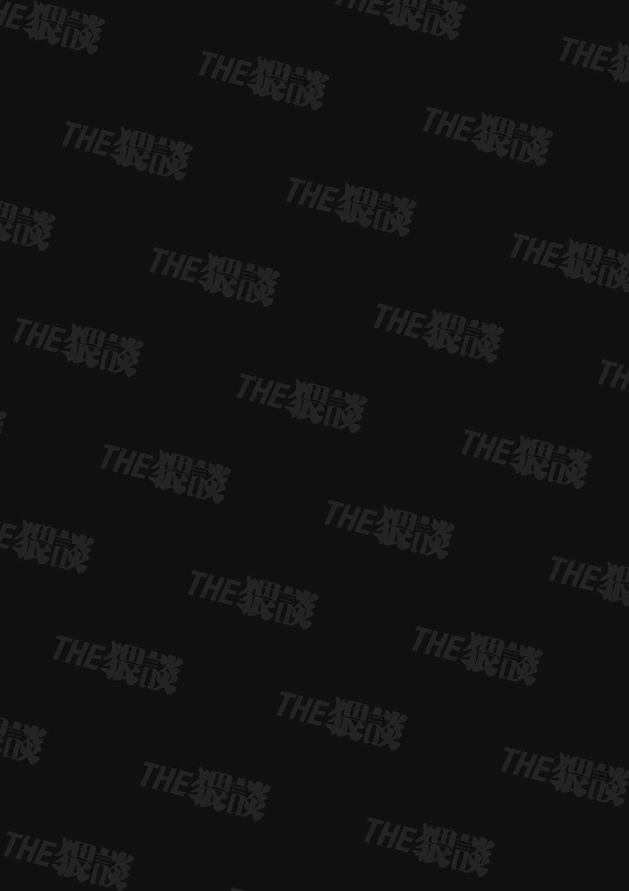 [21+] sự công hiên quá mức của cấp dưới ono keito chapter 1.1 1