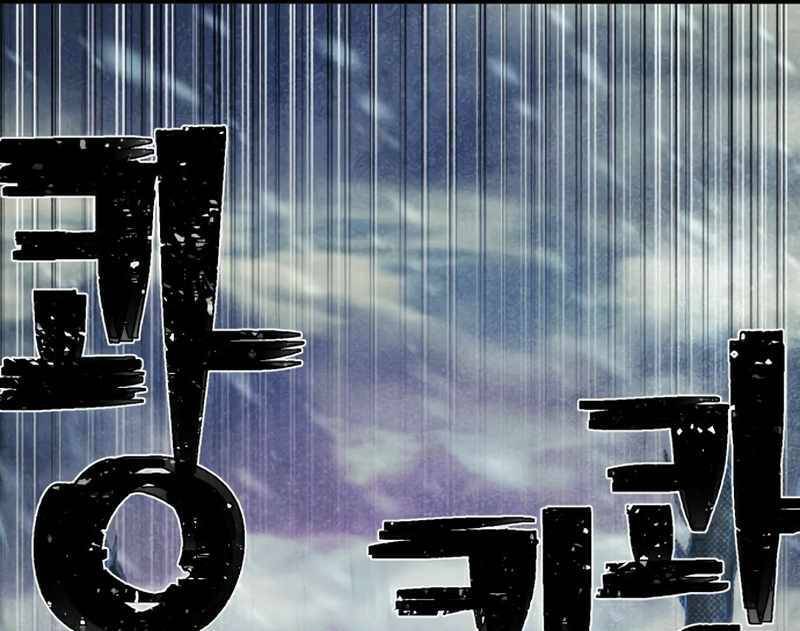 Sự Trở Lại Của Anh Hùng Diệt Thế chapter 46.5 8