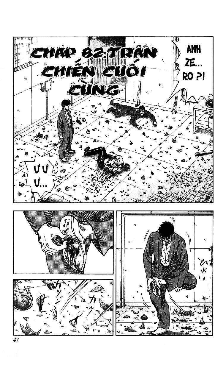 hareluya chapter 82 1