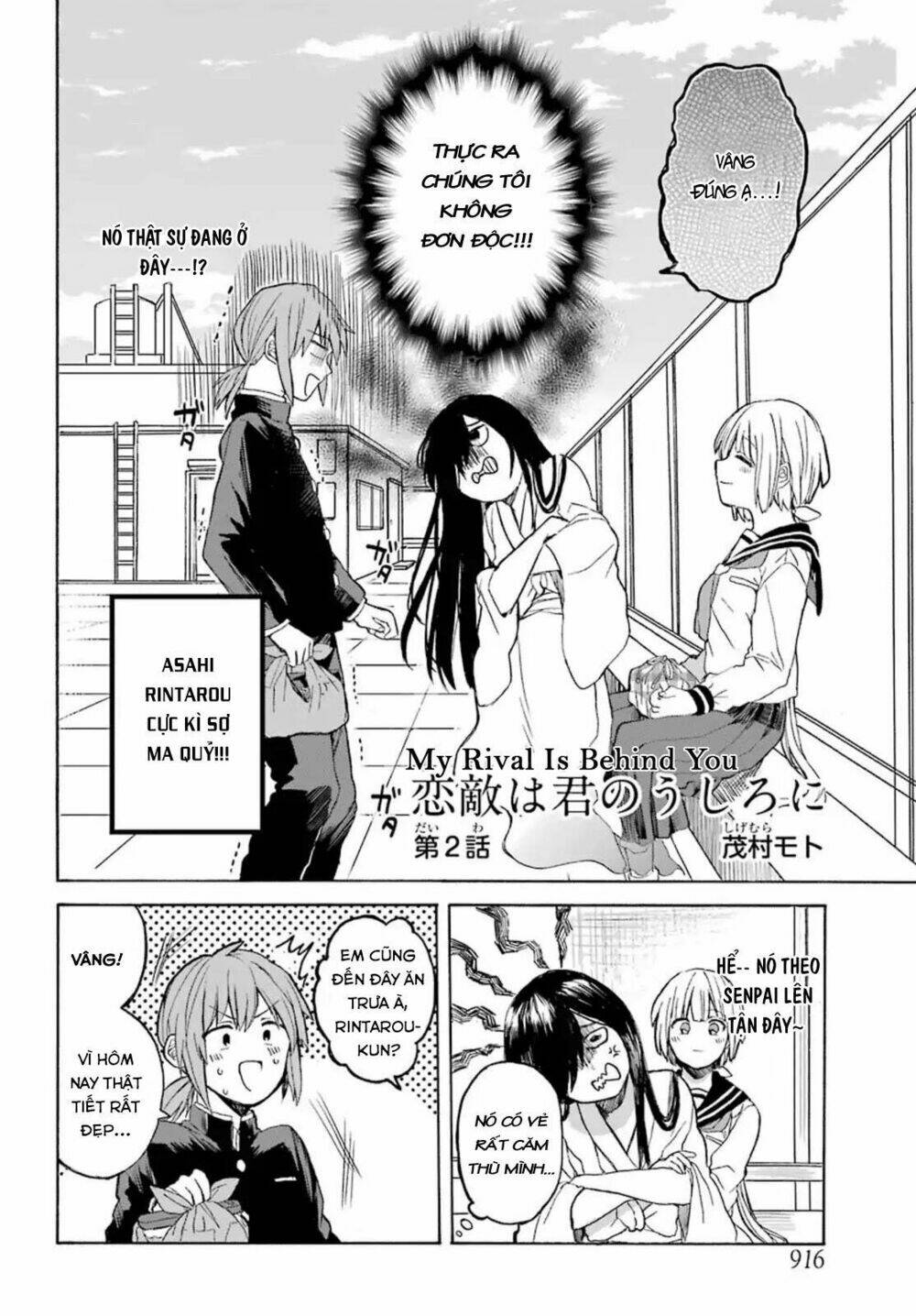 my rival is behind you chapter 2 3