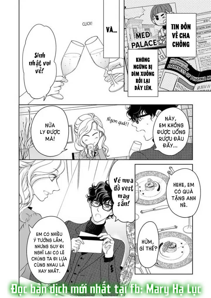 omae no subete wo daki tsukusu chapter 80 8