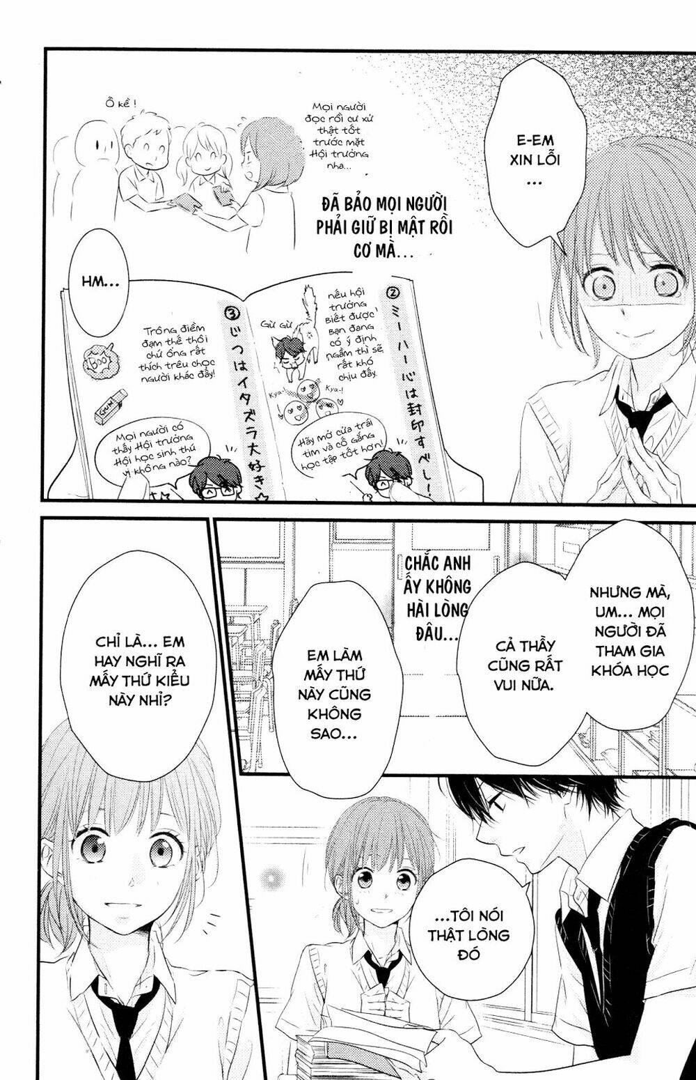 hiren trip chapter 7 21