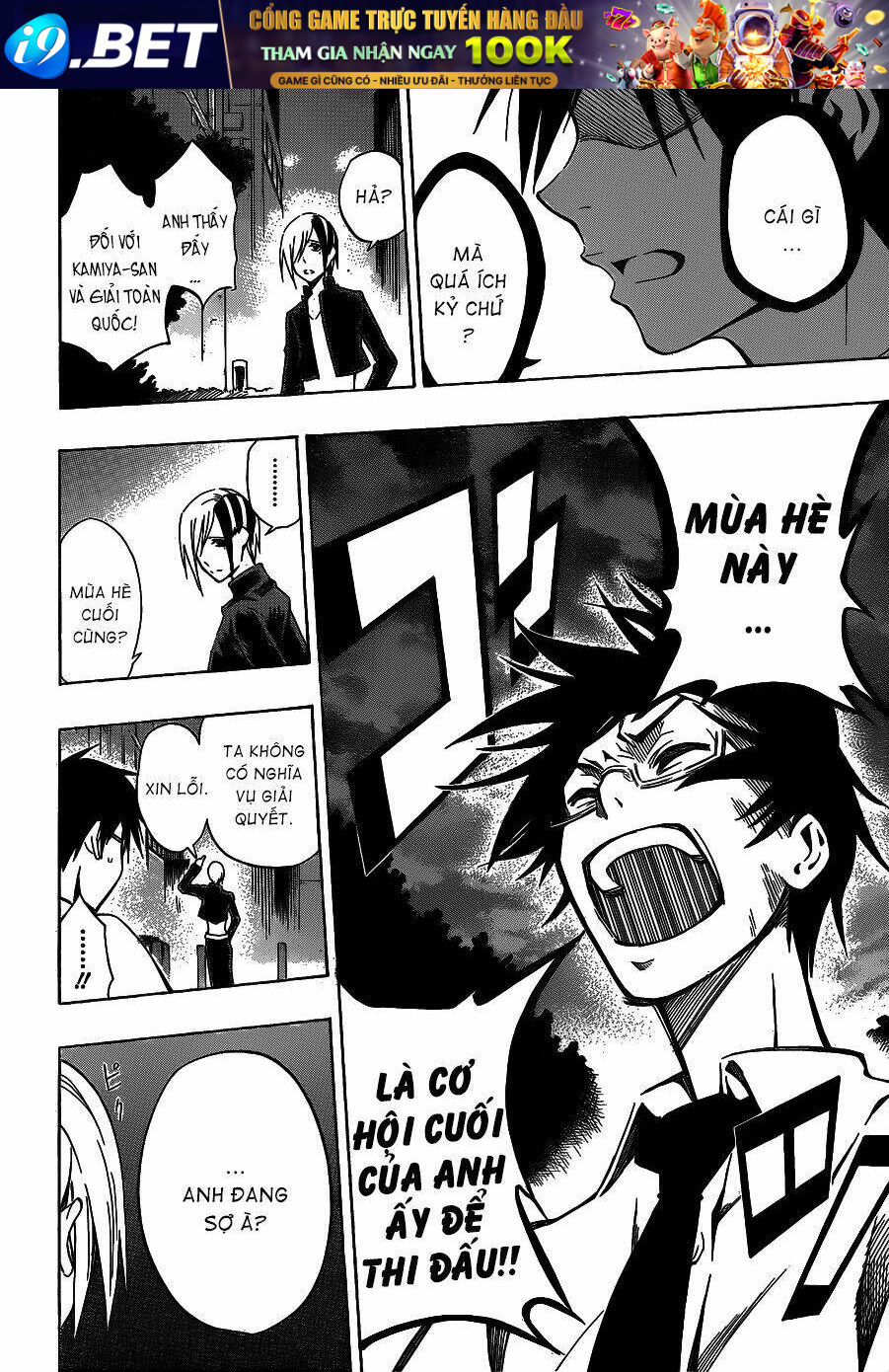 kurogane chapter 37 18