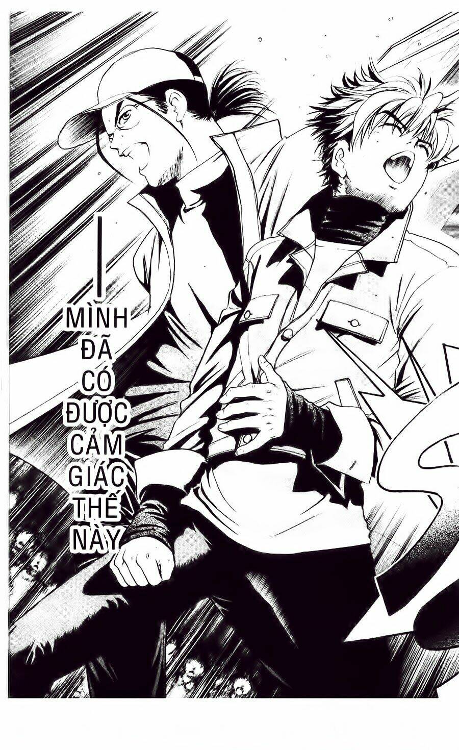 dragon voice chapter 2 33