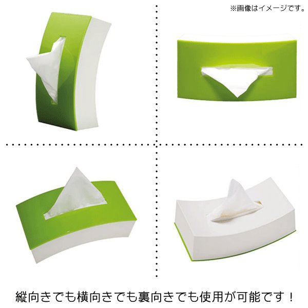 Bộ 3 hộp đựng giấy ăn bằng nhựa màu xanh lá - Hàng nội địa Nhật