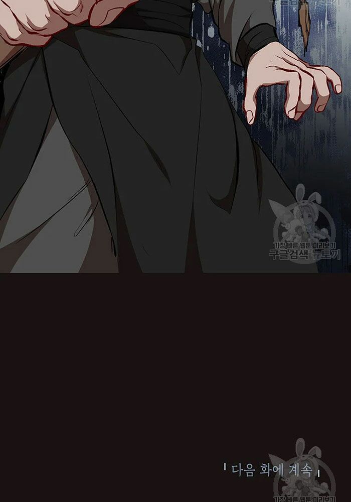 võ đang kỳ hiệp chapter 54 101